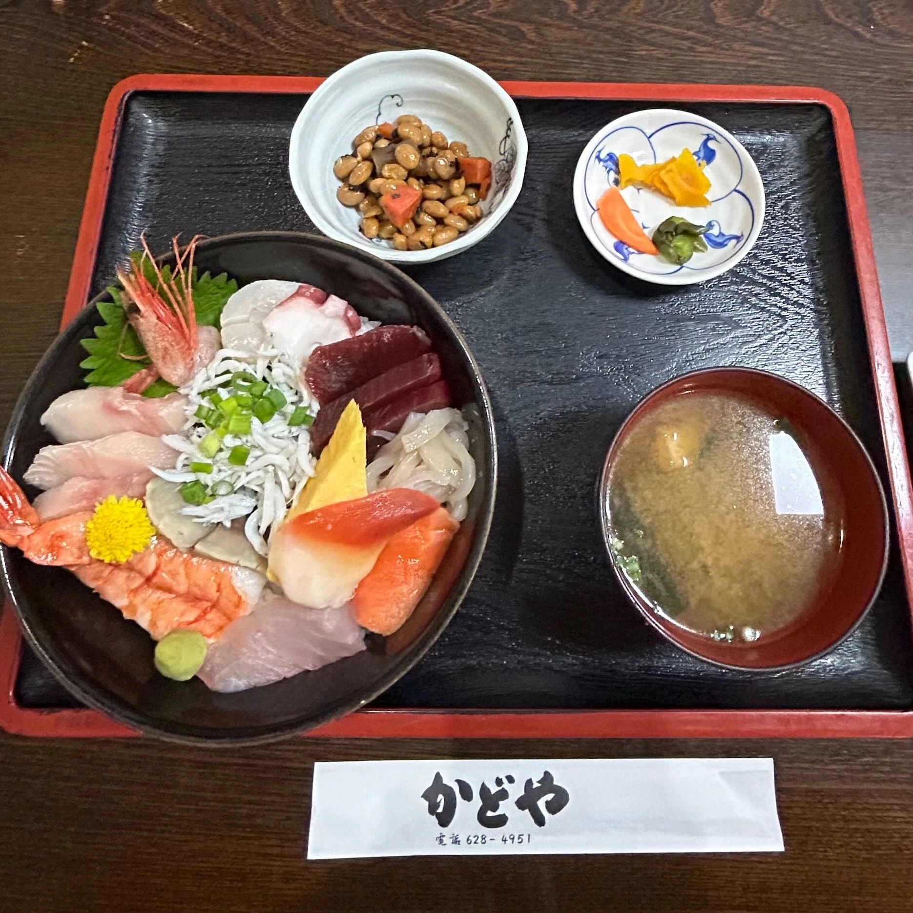 焼津「食事処かどや」海鮮丼の写真　