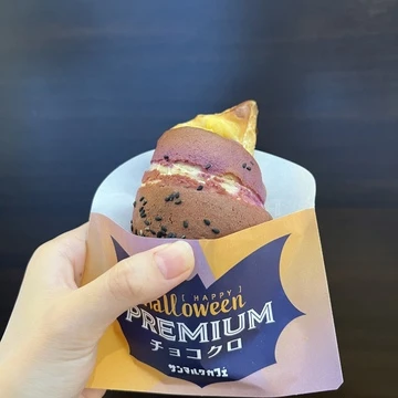 【サンマルクカフェ】ハロウィン限定の絶品チョコクロ