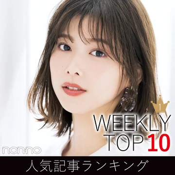 先週の人気記事ランキング｜WEEKLY TOP 10【３月29日～４月４日】