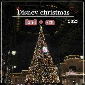【Disneyクリスマス2023♡】ランド&amp;シーそれぞれ紹介！限定フードも必見。