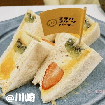 【川崎カフェ】美味しくてかわいいフルーツパフェを食べるならここ！