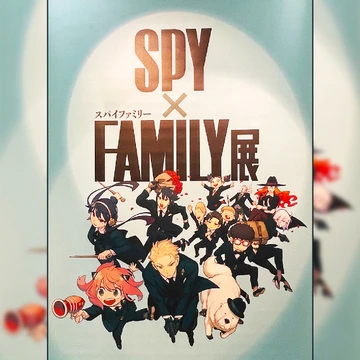 「SPY×FAMILY（スパイファミリー）展」東京、大阪、福岡、札幌巡回予定！展覧会の魅力をたっぷりと紹介！