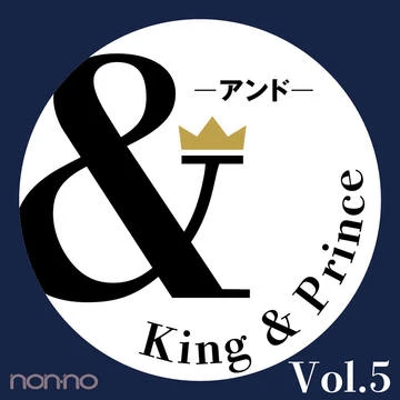 【King &amp; Prince 連載「＆」】永瀬廉さん、岸優太さんによる、＆City