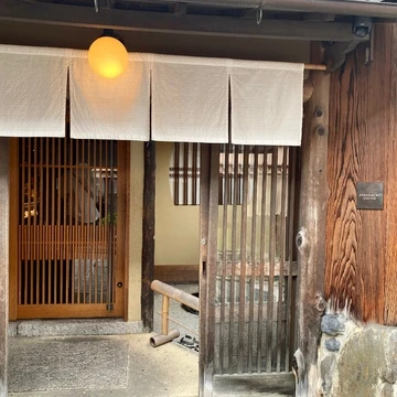 【スタバ】ここほんまにスタバなん？知らないと素通りしてしまう京都の隠れスタバ
