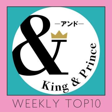 先週の人気記事ランキング｜WEEKLY TOP10【3月19日〜3月25日】