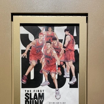 映画「THE FIRST SLAM DUNK」のポスター