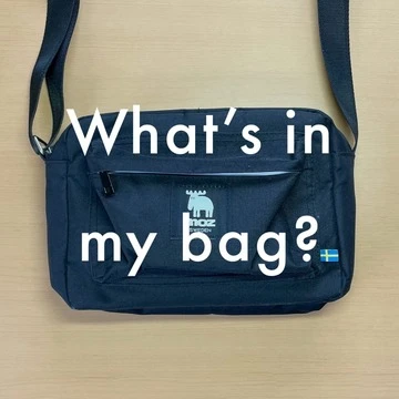【What&#039;s in my bag? 】できるだけ荷物を少なくしたい大学生のバッグの中身