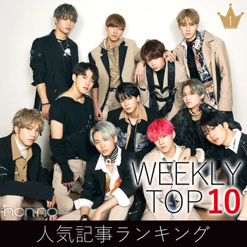 先週の人気記事ランキング｜WEEKLY TOP 10【２月23日～２月29日】