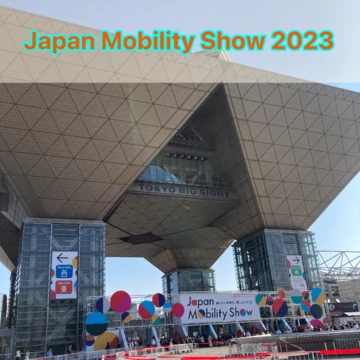 自動車、バイク、ジェット機！「Japan Mobility Show2023」に行ってきた！