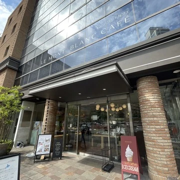 【横浜元町カフェ】LE MONT BLANC CAFÉ （ル・モンブラン・カフェ）＆周辺観光スポットをご紹介！_1_2