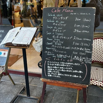 【 東京カフェ 】“ 丸の内のパリ ”で優雅なひとときを ♡_1_4-2
