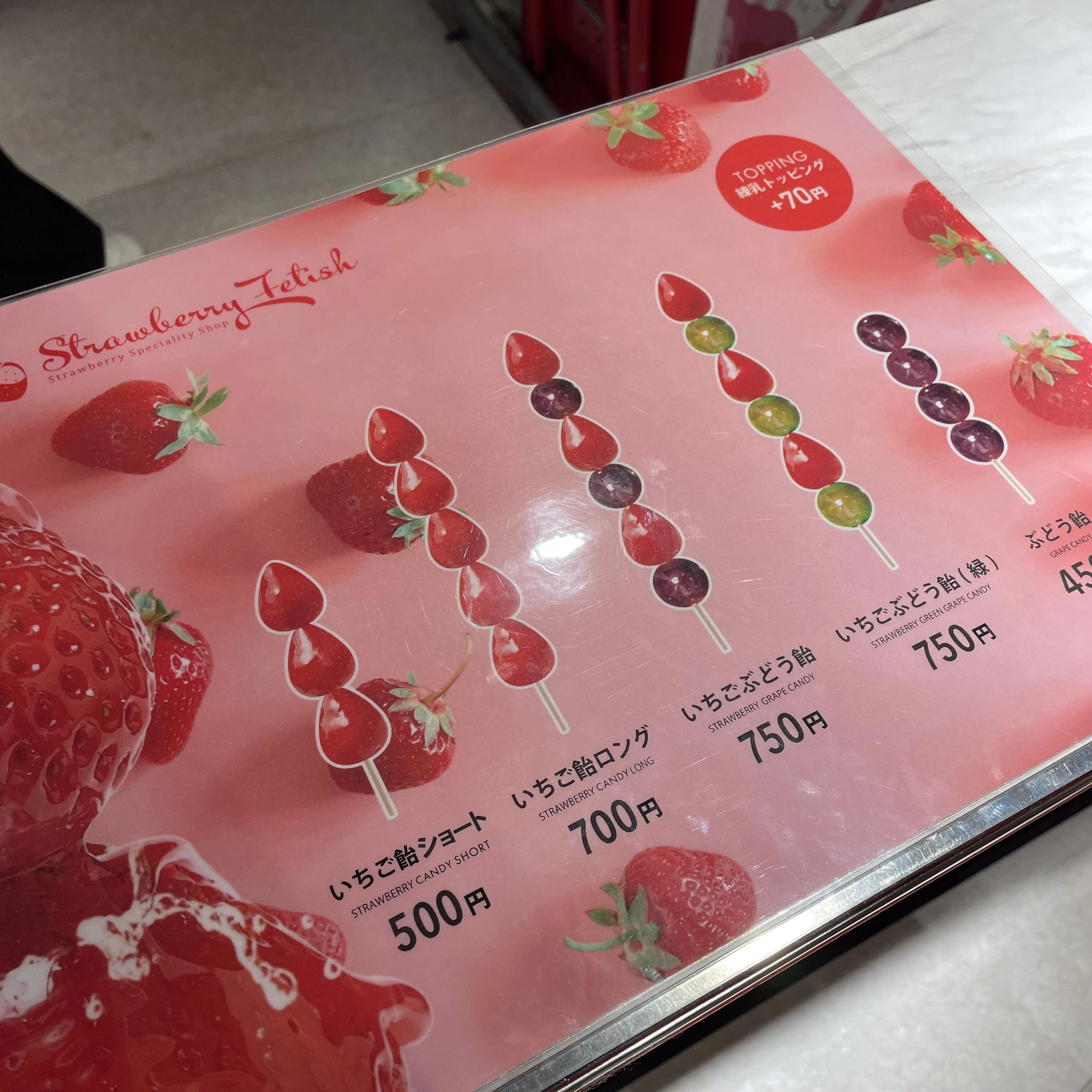 【原宿】大人気のりんご飴といちご飴を専門店で堪能しよう❤_1_3-3