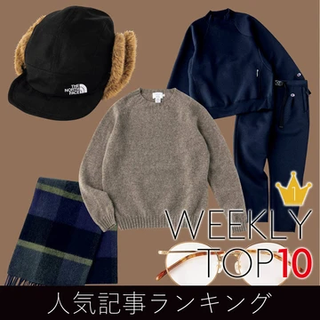 先週の人気記事ランキング｜WEEKLY TOP 10【12月６日～12月12日】