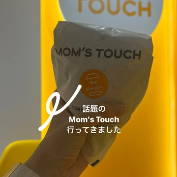 【日本初上陸!?】韓国で大人気のMom`s Touchに行ってきました！