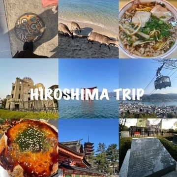 【おすすめ旅行プラン】2泊3日の広島旅❤