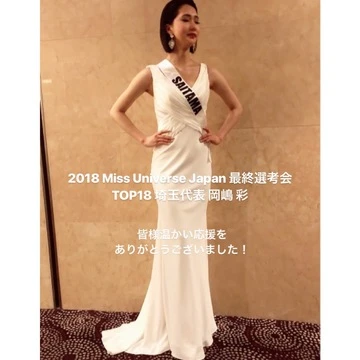 【 第98回❤︎ 】2018 Miss Universe Japan_1_6