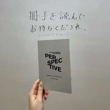 【六本木】嵐・松本潤くんの展示会に行ってきました♡～PERSPECTIVE～_1_5-3