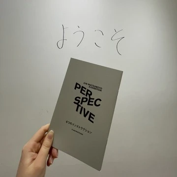 【六本木】嵐・松本潤くんの展示会に行ってきました♡～PERSPECTIVE～_1_5-2