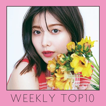 先週の人気記事ランキング｜WEEKLY TOP10【７月24日〜７月30日】