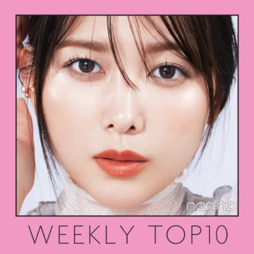 先週の人気記事ランキング｜WEEKLY TOP10【２月26日〜３月4日】