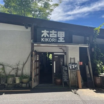 私の地元、ここがすごいんです！　～東京カフェ～