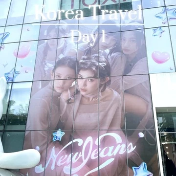 【Day1】2泊3日韓国旅行！ 弘大でNewJeansポップアップやファッションを満喫する日