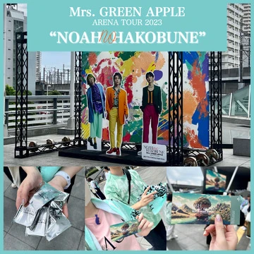 【ライブレポ】Mrs.GREEN APPLE ARENA TOUR 2023 “NOAH no HAKOBUNE”＠たまアリに参戦！！