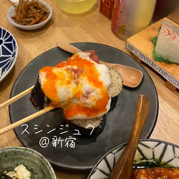 お寿司がメインのネオ居酒屋＠新宿