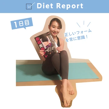 Diet Report