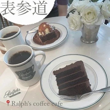 【表参道】王道の人気カフェ♡Ralph&#039;s coffeeを特集！