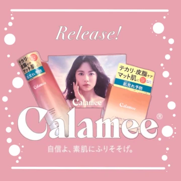 【この夏最推し】新スキンケアブランド “ Calamee ”最速レポート！！♡