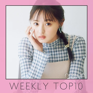 先週の人気記事ランキング｜WEEKLY TOP10【３月27日〜４月２日】