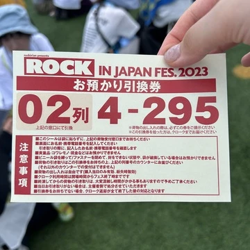 【Rock in Japan 2023】初参戦レポート_1_9