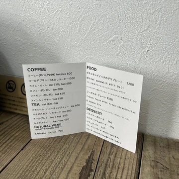 【東京カフェ】東京２１年目カフェオタクによる絶対に行ってほしいカフェ１０選 - Vol.1 -_1_12-1