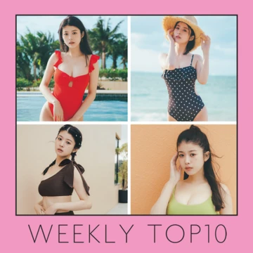 先週の人気記事ランキング｜WEEKLY TOP10【5月29日〜6月4日】