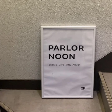 PARLOR NOON_1_1