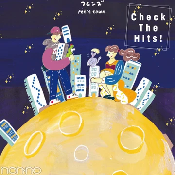 MACO、フレンズ、Shiggy Jr.の最新アルバムをピックアップ！【Check The Hits！】