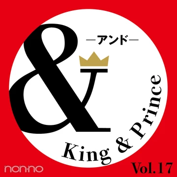 【King &amp; Prince 連載「＆」】平野紫耀さん、岸優太さんによる、＆Backstage