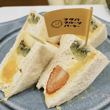 【川崎カフェ】美味しくてかわいいフルーツパフェを食べるならここ！_1_2