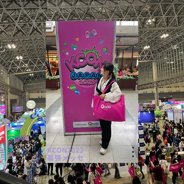 【KCON JAPAN 2023】世界最大規模のKカルチャーフェスへ行ってきました！
