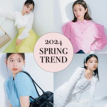 【2024春トレンドファッション】注目キーワード16！4大流行色／おすすめコーデ＆アイテム