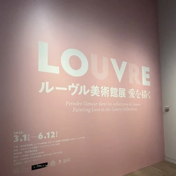 【超人気スポット】LOUVRE ルーヴル美術館展をレポ♡_1_1-1