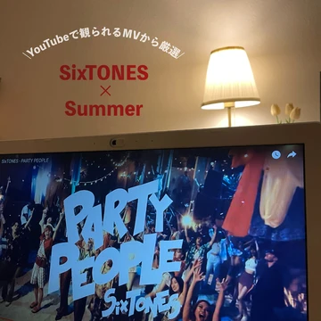 【YouTubeで視聴可能！】夏がはじまった今こそ聴きたいSixTONESプレイリスト！夏の気分を盛り上げる楽曲をご紹介♡