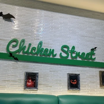 【渋谷・chicken street】韓国チキンが食べられるお店_1_3-1