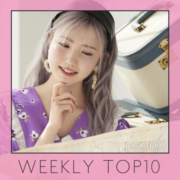 先週の人気記事ランキング｜WEEKLY TOP10【３月13日〜３月19日】