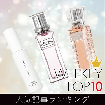 先週の人気記事ランキング｜WEEKLY TOP 10【７月26日～８月１日】