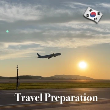 【準備編】韓国旅行の前に必見！ 渡韓に必要な手続きは？