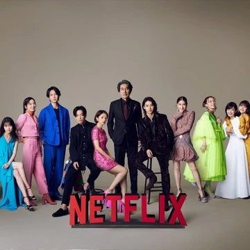 【Netflixグローバルファンイベント 「TUDUM Japan」の様子を徹底レポート】『舞妓さんちのまかないさん』見どころ紹介も！