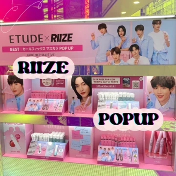 【RIIZE(ライズ)×エチュード 】渋谷マツキヨPOPUP