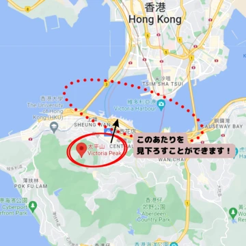 香港　ヴィクトリア・ピーク　夜景　地図